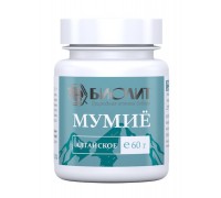 Мумиё алтайское, 60 г