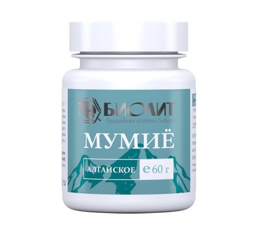 Мумиё натуральное алтайское очищенное, 60 г