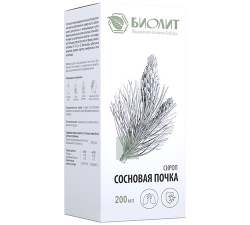 Сироп Сосновая почка, 200 мл