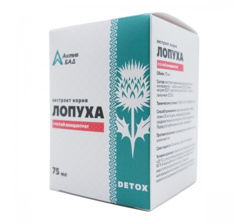 Экстракт корня лопуха АктивБад, 75 мл