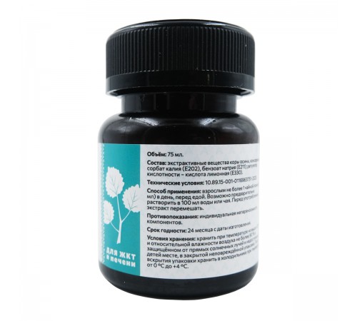 Экстракт коры осины АктивБад, 75 мл