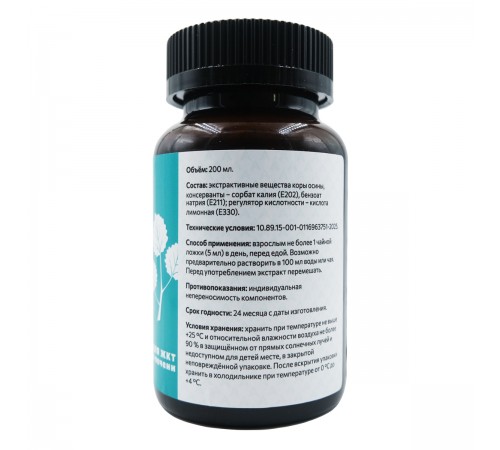 Экстракт коры осины АктивБад, 200 мл