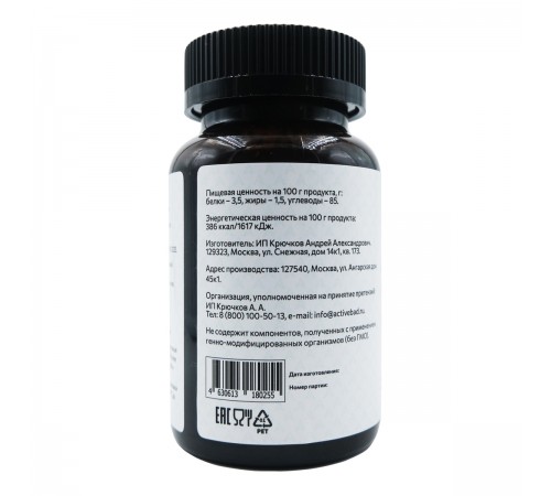 Экстракт коры осины АктивБад, 200 мл