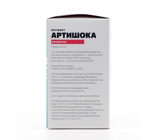 Экстракт артишока АктивБад, 200 мл