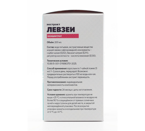 Экстракт левзеи (маральего корня) АктивБад, 200 мл