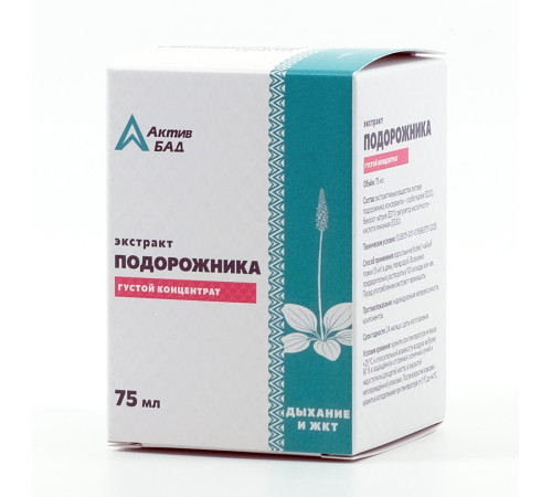 Экстракт подорожника АктивБад, 75 мл