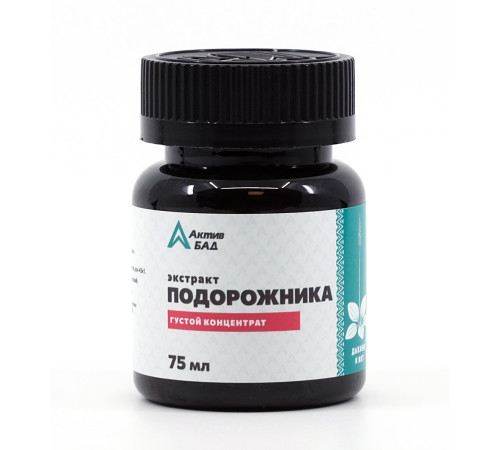 Экстракт подорожника АктивБад, 75 мл