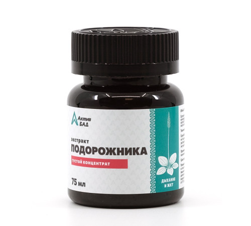 Экстракт подорожника АктивБад, 75 мл
