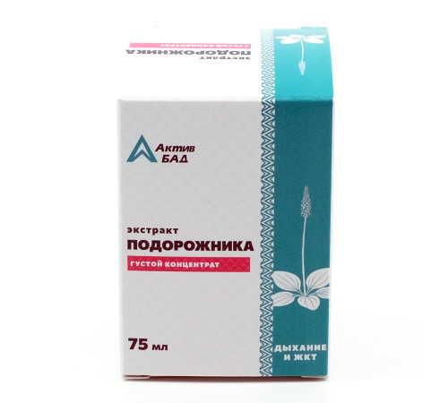 Экстракт подорожника АктивБад, 75 мл