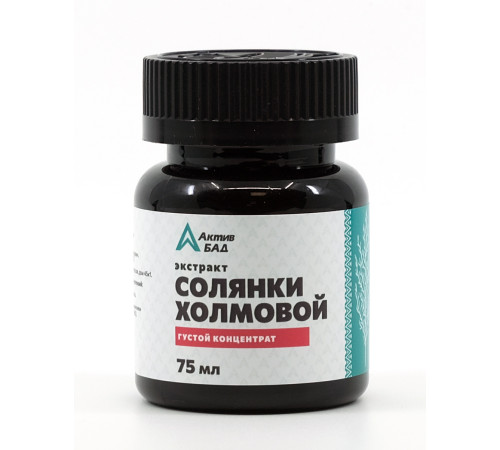Экстракт солянки холмовой АктивБад, 75 мл