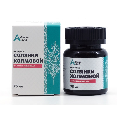 Экстракт солянки холмовой АктивБад, 75 мл