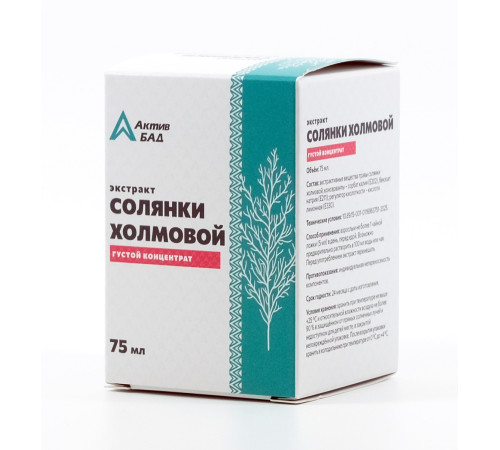 Экстракт солянки холмовой АктивБад, 75 мл