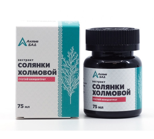 Экстракт солянки холмовой АктивБад, 75 мл