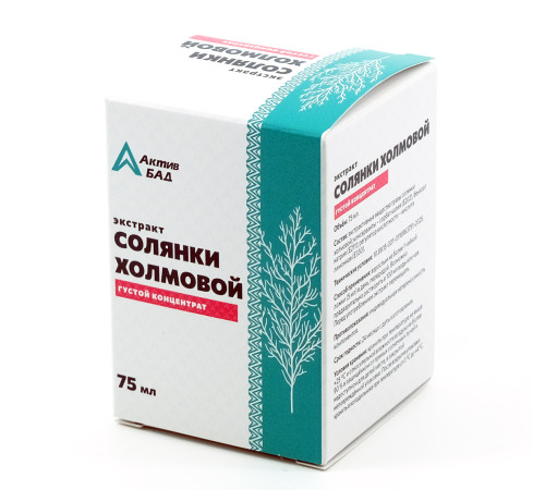 Экстракт солянки холмовой АктивБад, 75 мл