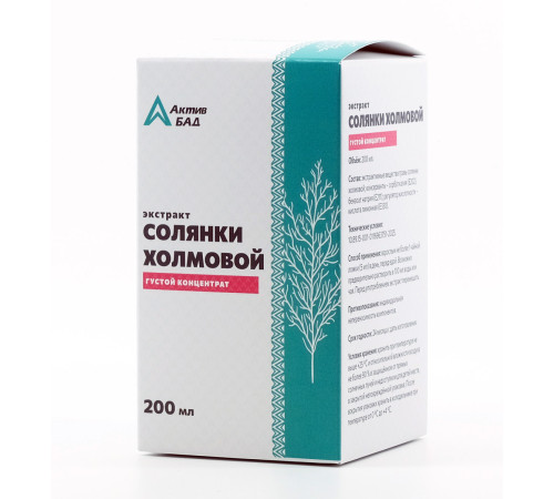 Экстракт солянки холмовой АктивБад, 200 мл