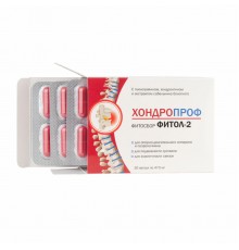 Фитол-2 Остеохондрозный, 30 капсул