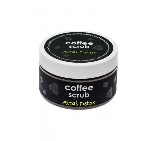 Кофейный скраб для тела Altai Beauty Совершенство антицеллюлитный, 250 мл
