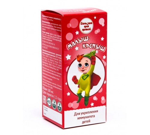 Бальзам Малыш-крепыш серии Цветы жизни, 100 мл