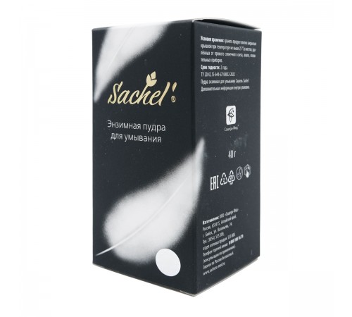 Энзимная пудра для умывания Sachel, 40 г