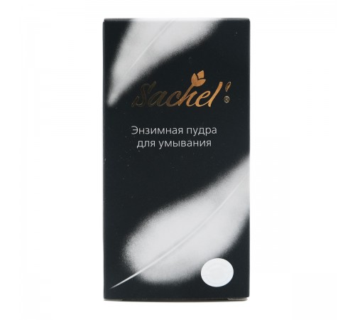 Энзимная пудра для умывания Sachel, 40 г