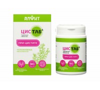 Цистаб, 90 таблеток