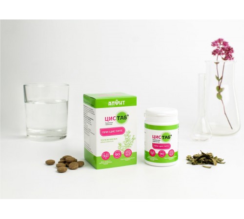 Цистаб, 90 таблеток для почек и мочевыводящих путей