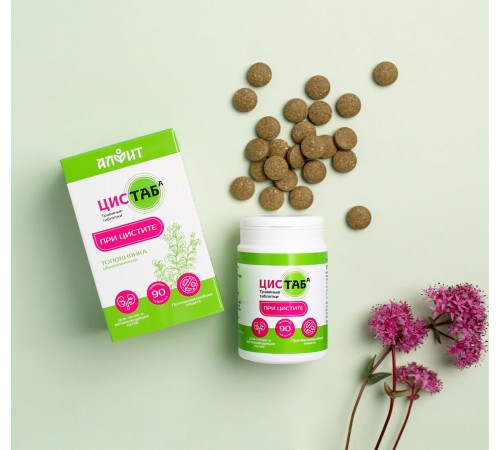 Цистаб, 90 таблеток для почек и мочевыводящих путей