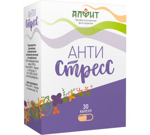 Антистресс, 30 капсул