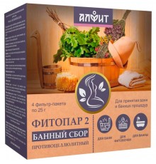 Сбор банный Фитопар-2 Противоцеллюлитный, 4 фильтр-пакета по 25 г