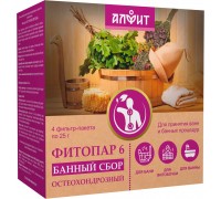 Сбор банный Фитопар-6 Остеохондрозный, 4 фильтр-пакета по 25 г
