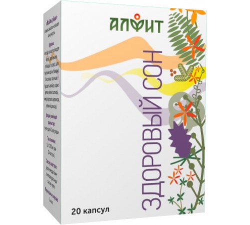 Здоровый сон, 20 капсул