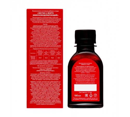 Сироп Экстал-1 Форте Иммуномодулирующий, 100 мл
