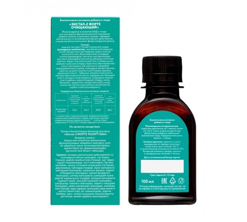 Сироп Экстал-2 Форте Очищающий, 100 мл