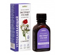 Сироп Экстал-3 Форте Успокаивающий, 100 мл