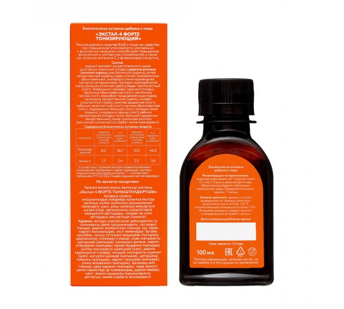 Сироп Экстал-4 Форте Тонизирующий, 100 мл