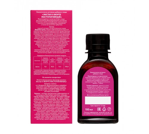 Сироп Экстал-5 Форте Мастопатийный, 100 мл