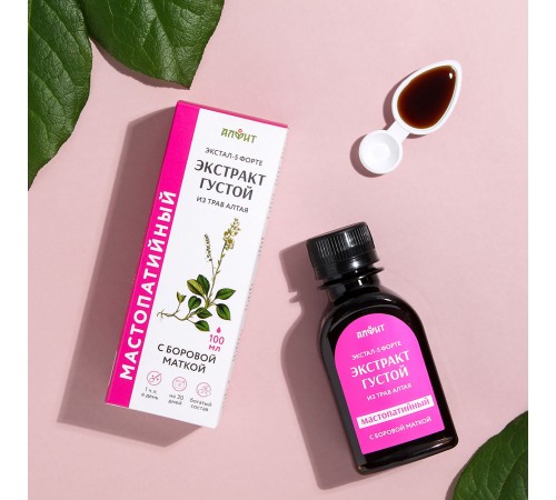 Сироп Экстал-5 Форте Мастопатийный, 100 мл
