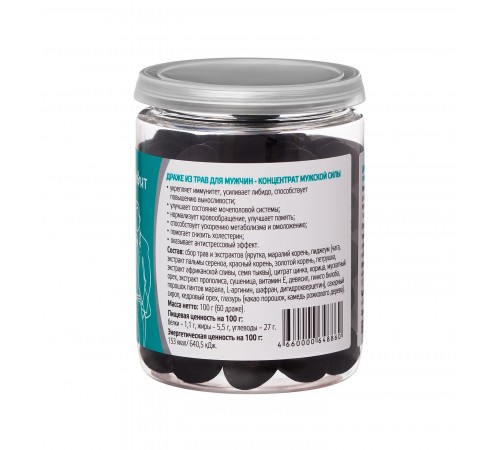 Драже из трав Для мужчин с кедровым орехом, пантами и дигидрокверцетином, 60 шт.