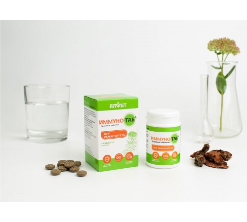 Иммунотаб, 90 таблеток для иммунитета