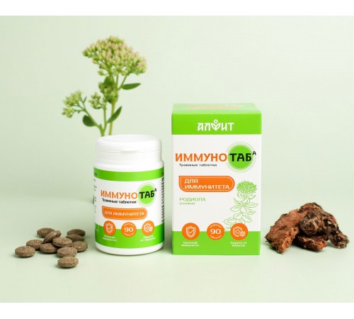 Иммунотаб, 90 таблеток для иммунитета