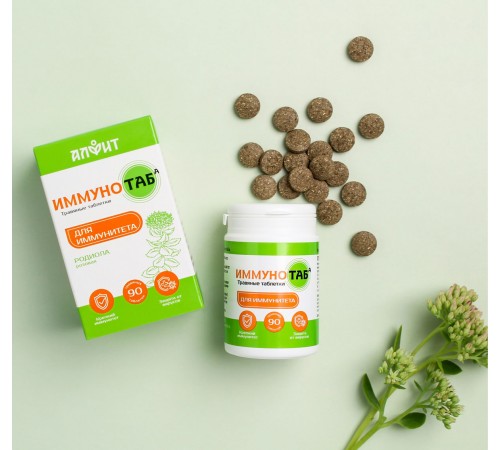 Иммунотаб, 90 таблеток для иммунитета