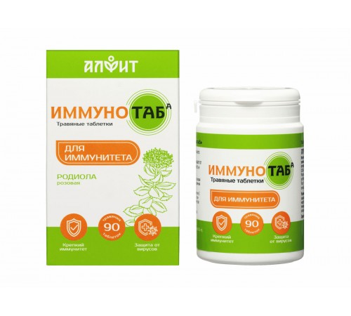 Иммунотаб, 90 таблеток для иммунитета