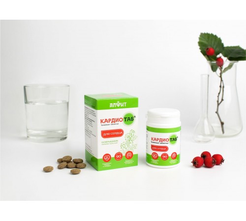 Кардиотаб, 90 таблеток для сердечно-сосудистой системы
