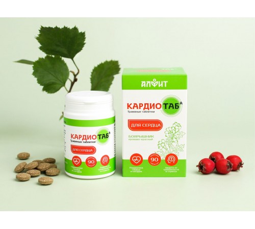 Кардиотаб, 90 таблеток для сердечно-сосудистой системы