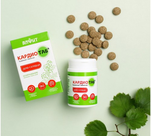 Кардиотаб, 90 таблеток для сердечно-сосудистой системы