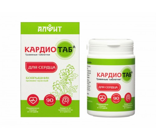 Кардиотаб, 90 таблеток для сердечно-сосудистой системы