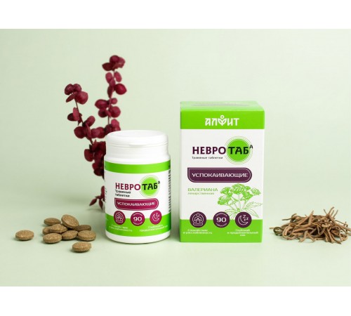 Невротаб, 90 таблеток при нарушениях сна и тревожности