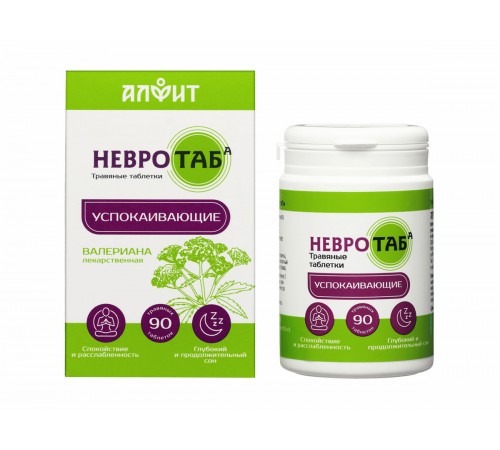 Невротаб, 90 таблеток при нарушениях сна и тревожности