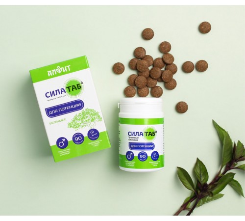 Силатаб, 90 таблеток для мужской силы