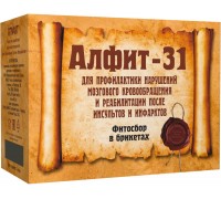 Фитосбор Алфит-31 Для мозгового кровообращения